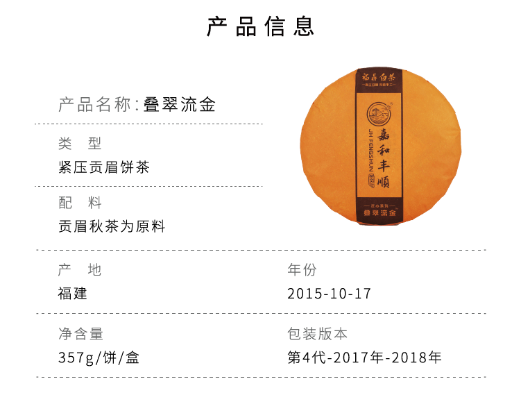 历史2015画板 1 副本 28.png