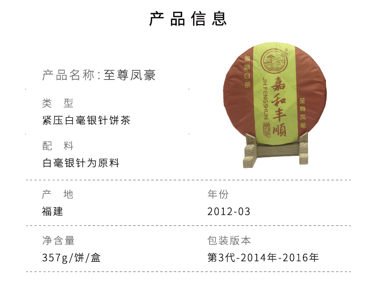 历史2015画板 1 副本 18.png