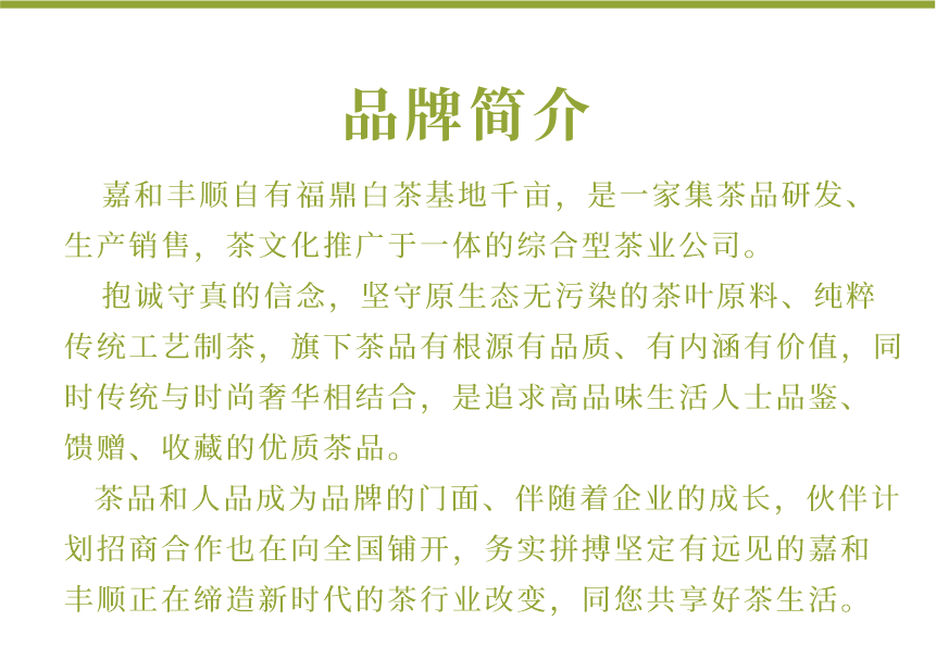 匠心-15春山疏韵-15-1.png