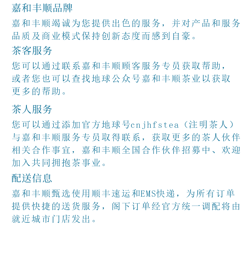 匠心-14遇见阳春-14-2.png