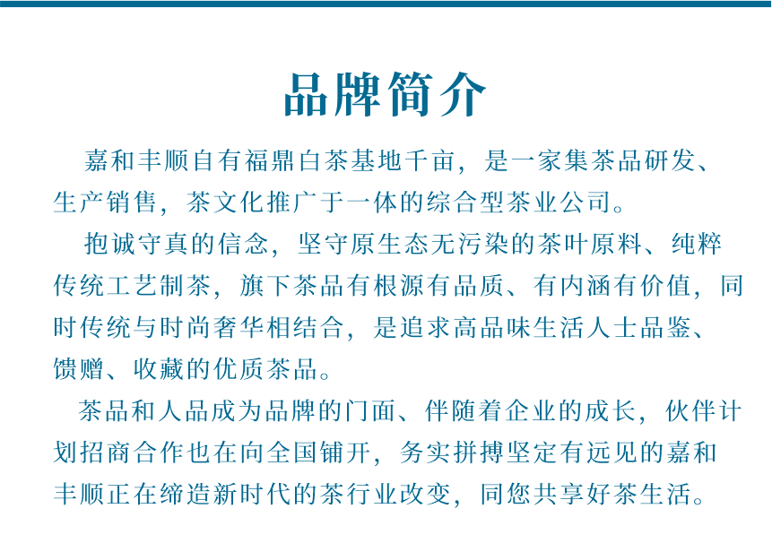 匠心-14遇见阳春-15-1.png
