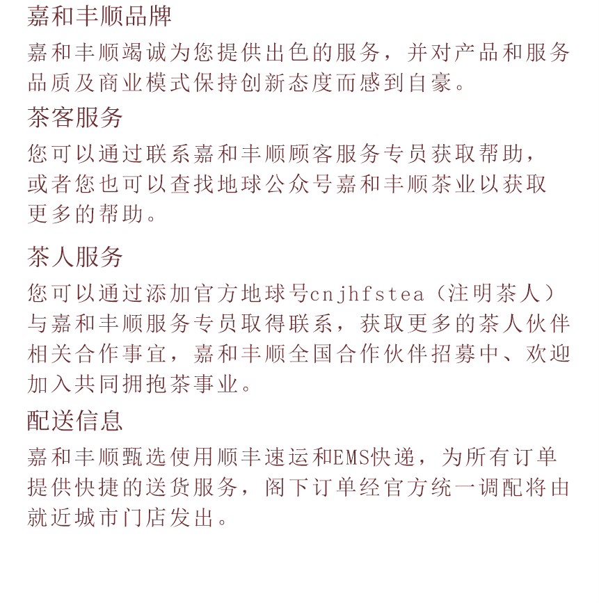 传世-07叠翠流金-13-2.png