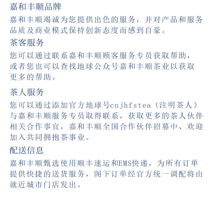 匠心-20至尊凤毫-13-2.png