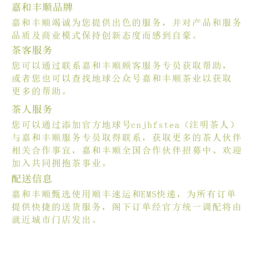 匠心-18春山疏韵-13-2.png