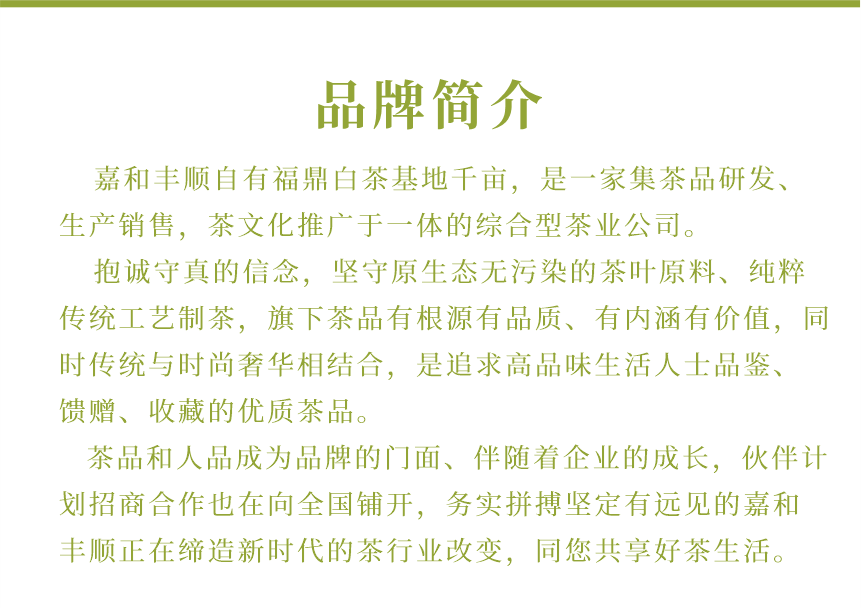 匠心-18春山疏韵-14-1.png